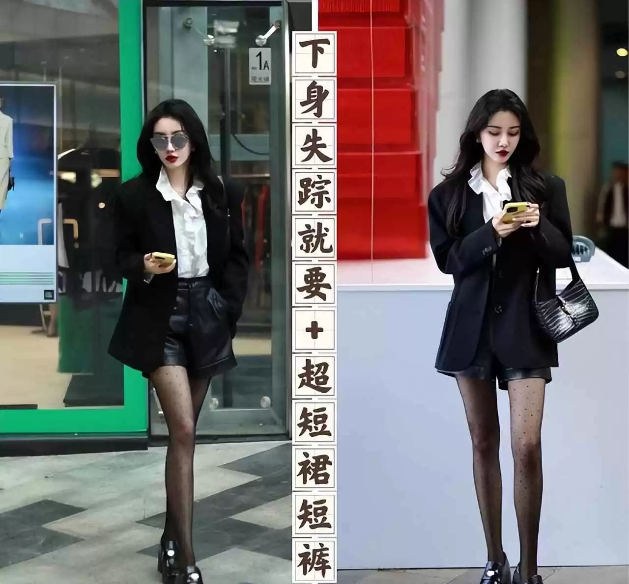 上海秋冬穿衣搭配新潮流:不露腿也能穿出高级时尚感