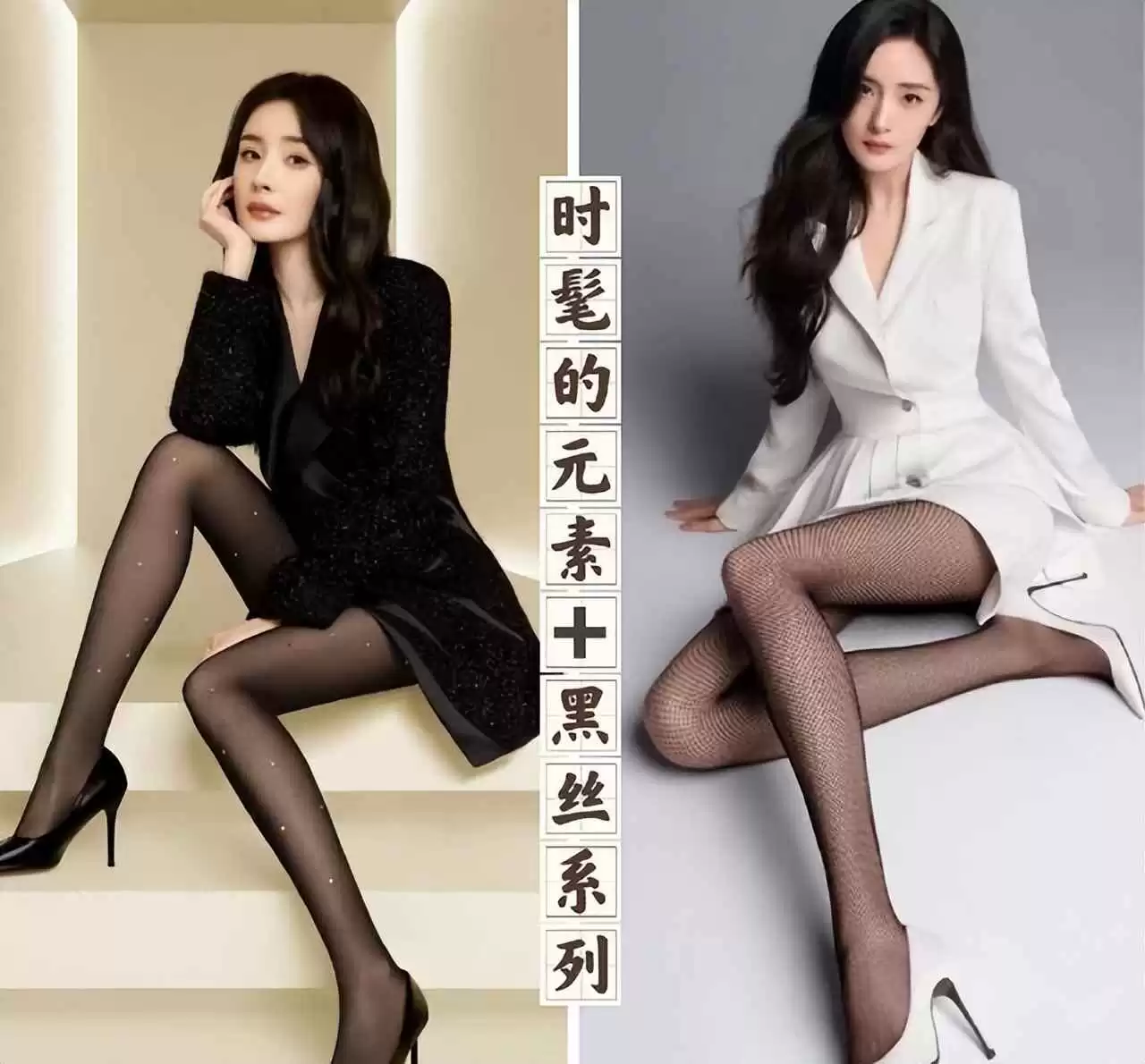 上海秋冬穿衣搭配新潮流:不露腿也能穿出高级时尚感