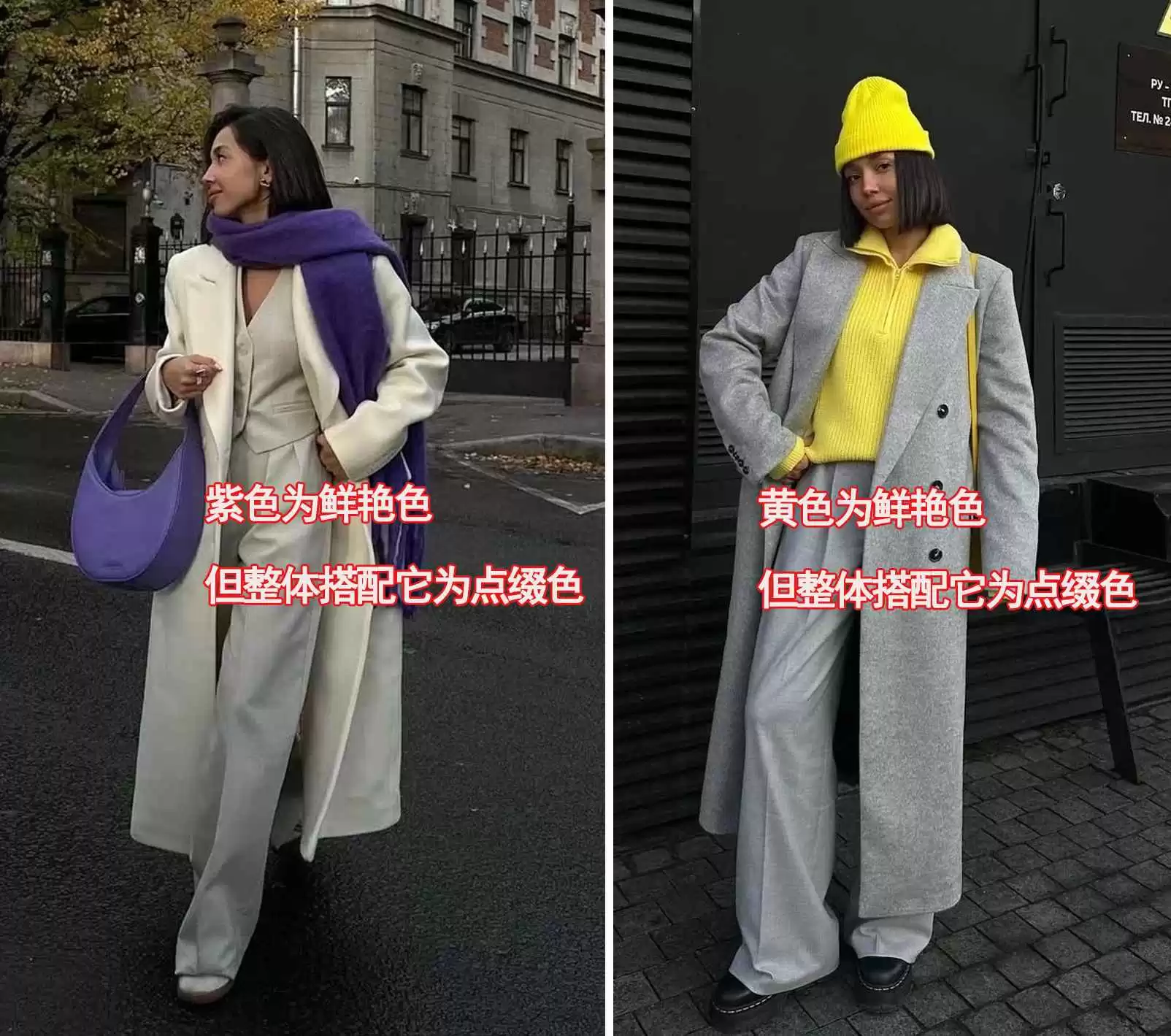 李富真穿搭秘诀:简约风格、和谐配色与细节之美