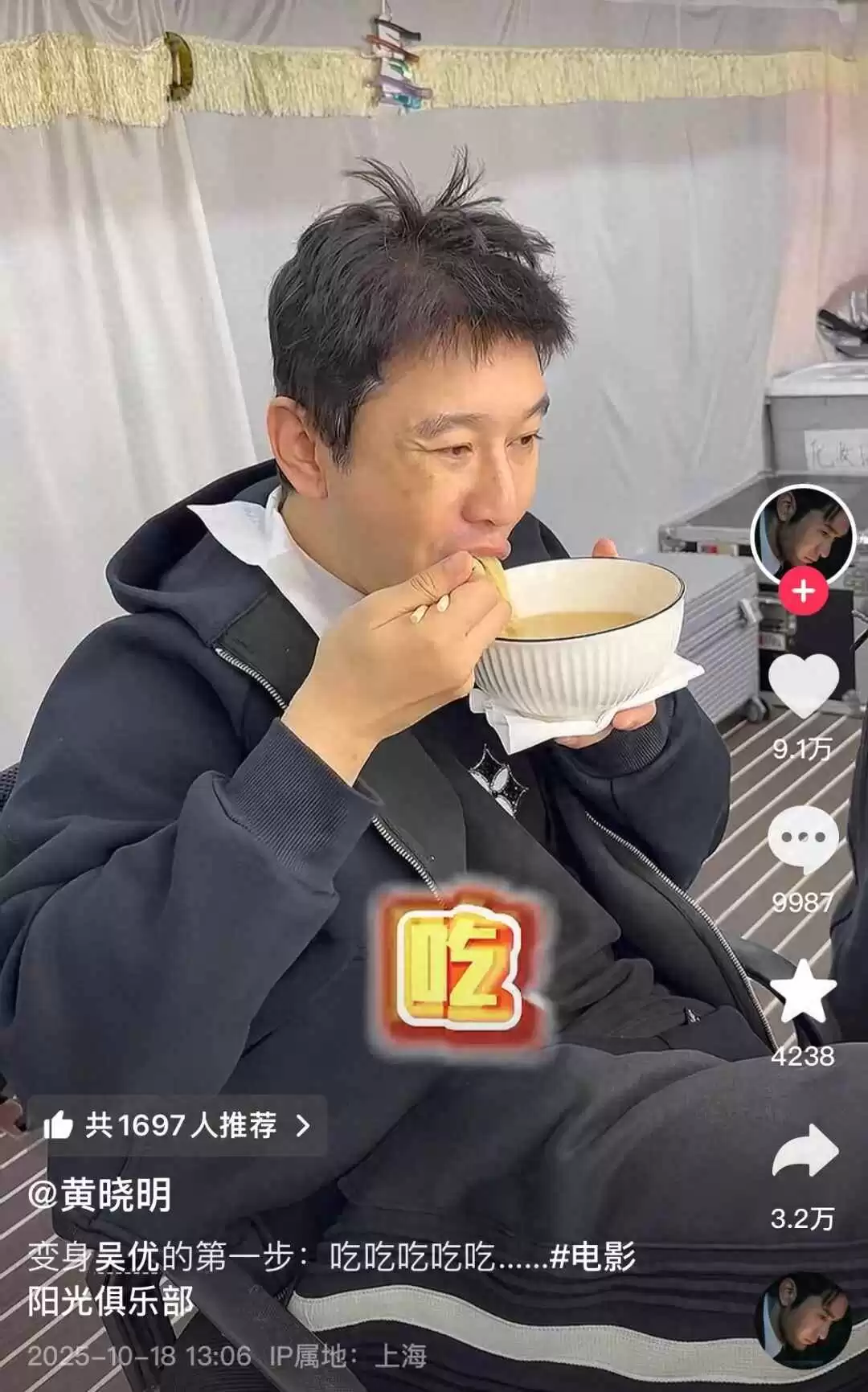 微胖男士穿搭指南：黄晓明增肥30斤分享，胖子这样穿更自信