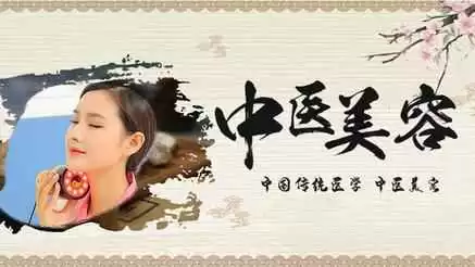 中医美容真神奇!男艺人亲测不动刀,脸小眼大秘诀全解析 中医美容真神奇!男艺人亲测不动刀,脸小眼大秘诀全解析