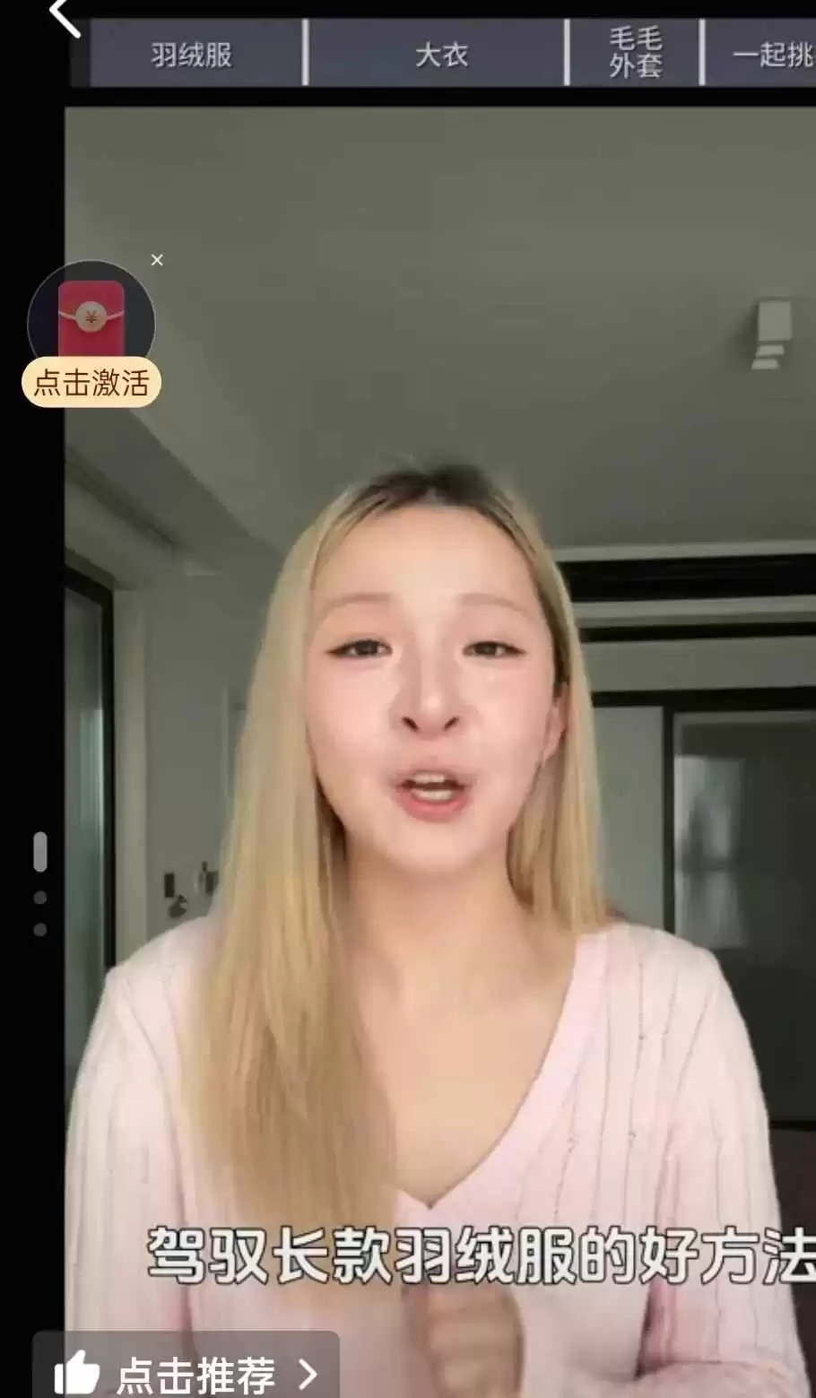 162cm小个子女生秋冬穿搭全攻略:衣长65cm以内10套搭配,显高又时髦