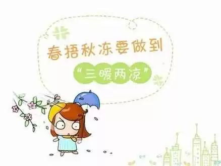 天气一转凉，满大街都在穿“毛衣+阔腿裤”，原来这么显瘦高级！