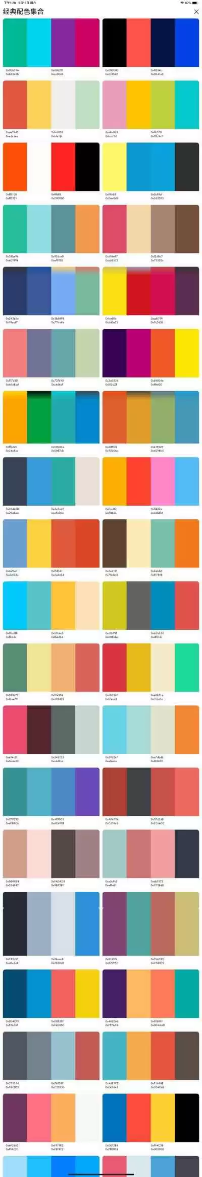 夏天穿衣颜色搭配秘籍：绿色穿搭小心机，3个重点必须懂！