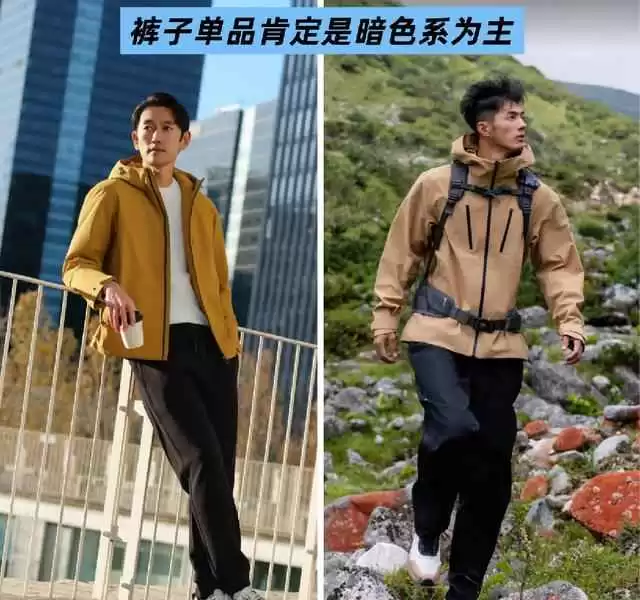 腿粗屁股大穿衣攻略:30~50岁男士冲锋衣+直筒裤穿搭,利落显瘦又年轻