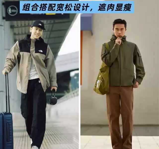 腿粗屁股大穿衣攻略:30~50岁男士冲锋衣+直筒裤穿搭,利落显瘦又年轻