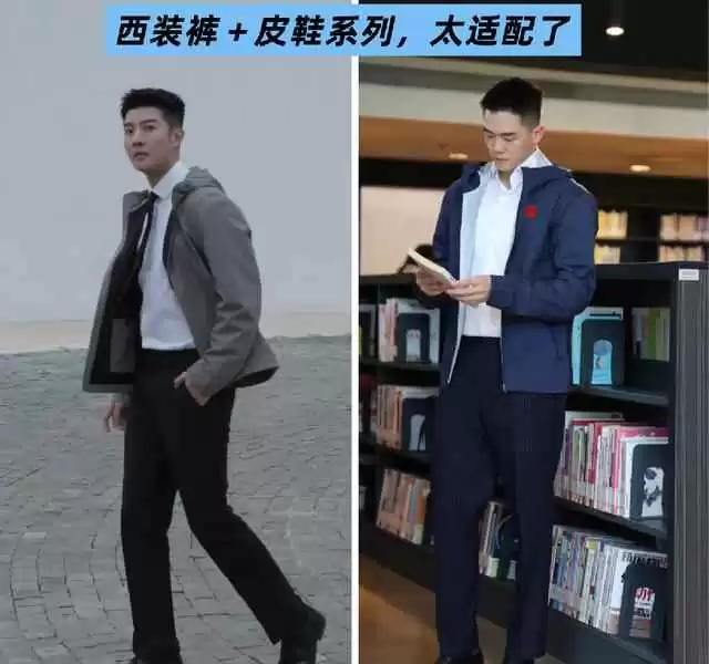 腿粗屁股大穿衣攻略:30~50岁男士冲锋衣+直筒裤穿搭,利落显瘦又年轻