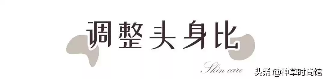 小个子女生冬季穿搭秘籍:155cm轻松显高,穿出170cm气场!