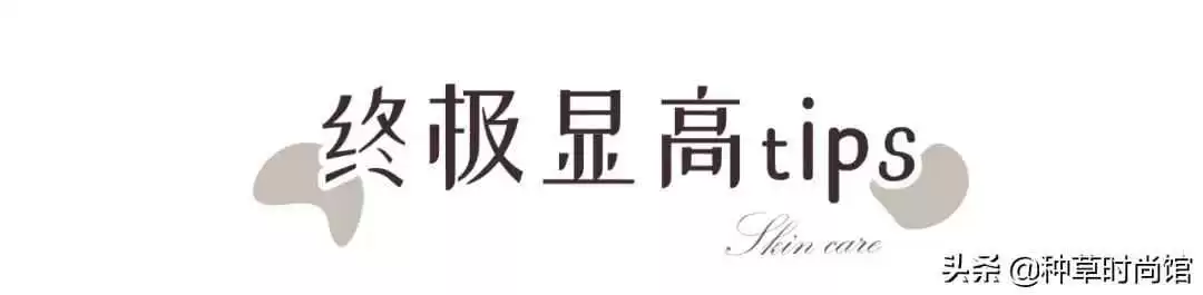 小个子女生冬季穿搭秘籍:155cm轻松显高,穿出170cm气场!