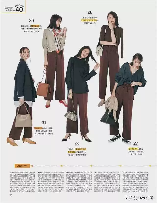 一衣多穿秘籍:少买衣服多搭配,四个技巧变身时尚达人
