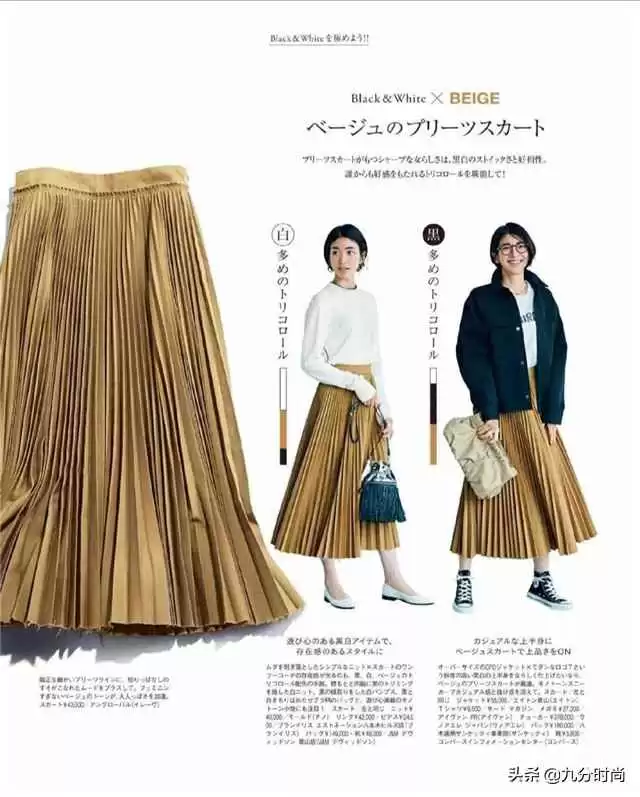 一衣多穿秘籍:少买衣服多搭配,四个技巧变身时尚达人