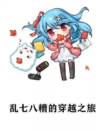 七八度穿什么衣服 洋葱式穿搭让你暖和有型