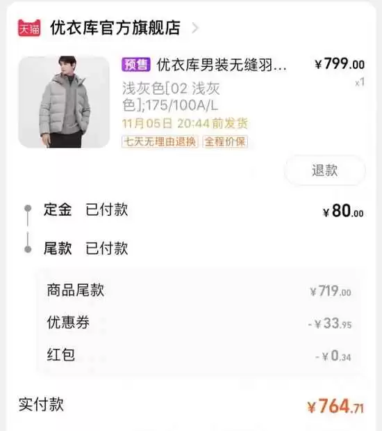 优衣库什么意思 从仓库型店铺到生活方式的蜕变 优衣库什么意思 从仓库型店铺到生活方式的蜕变