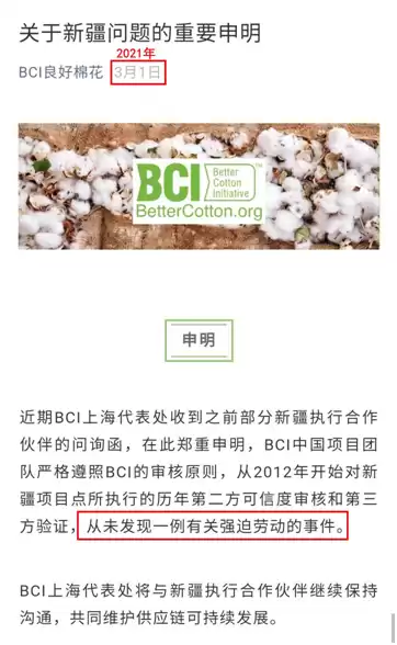 优衣库什么意思 从仓库型店铺到生活方式的蜕变