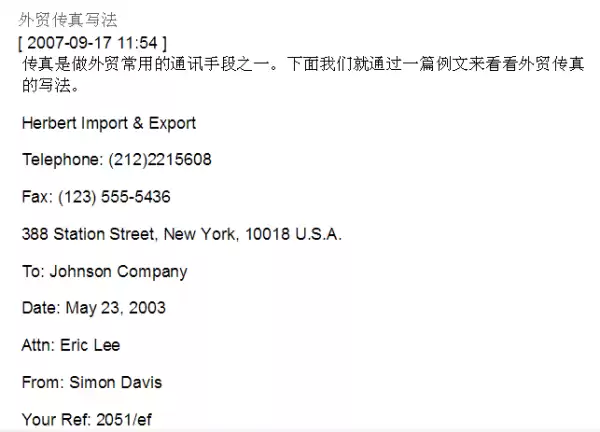 外贸到底啥意思？搞懂它就是你赚钱的开始！