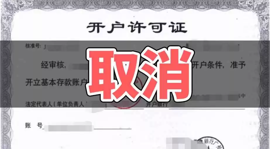 开店整明白这些证件轻松当老板