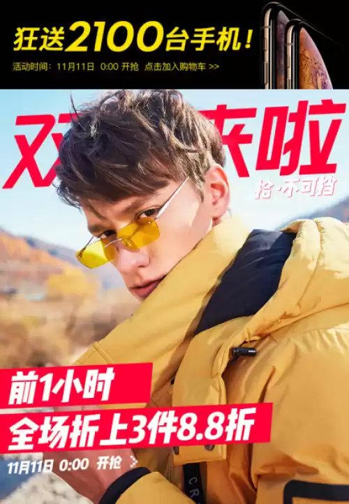 扒一扒A21这个牌子，点解佢咁受后生仔欢迎？