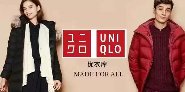 探秘Uniqlo 这个日常服饰巨头到底啥来头