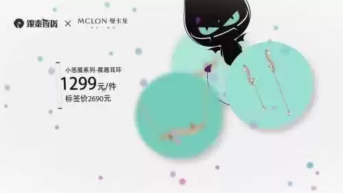 揭秘小恶魔品牌 你可能不知道的多重身份 揭秘小恶魔品牌 你可能不知道的多重身份