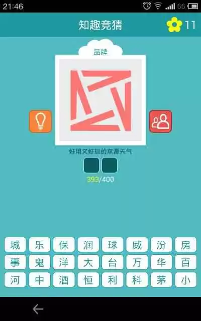 揭秘四个v品牌到底是个啥来头