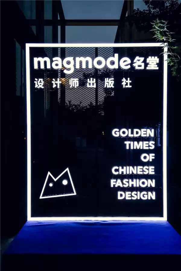 搞不清MAG是啥牌子 原来它在不同领域藏着不同身份