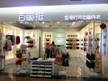 走进百丽：一个陪伴中国女性四十余年的鞋履王国