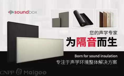 起底硅谷云存储元老Box 一个盒子里的企业协作革命