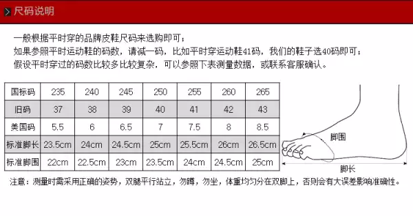 40这个数字背后的尺码秘密,买衣服鞋子再也不困惑