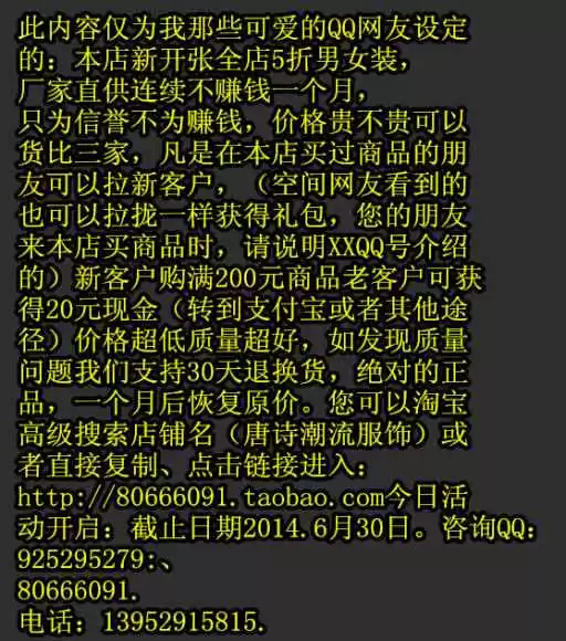 一件代发啥意思,创业小白别再瞎折腾了