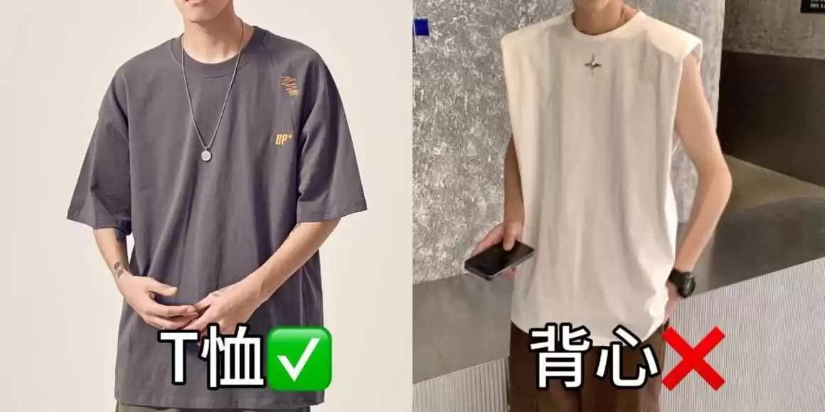 夏日男生外套穿搭全攻略