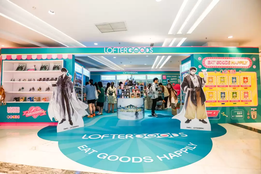 快闪店火爆出圈 这种限时狂欢的商业新玩法你追过吗