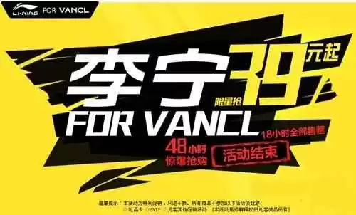 扒一扒凡客诚品这个传奇电商品牌的前世今生