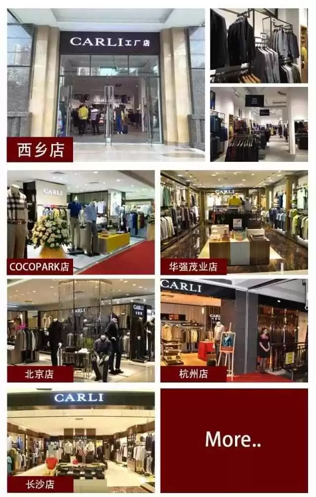 服装店开张送啥子礼物才能又体面又招财？这份避坑指南请收好