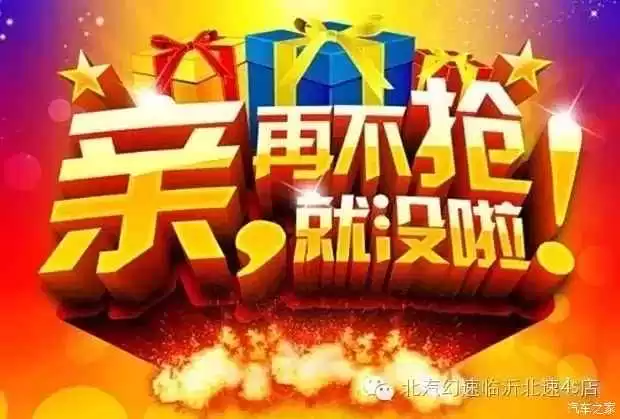 特卖整理内容全解析帮你省钱又省心