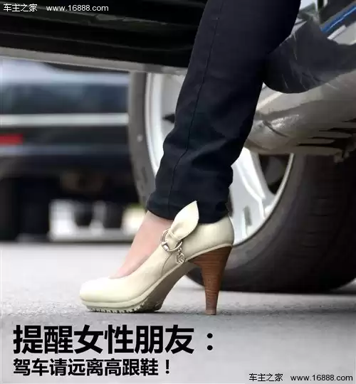 老司机脚上那点事儿：选对鞋，油门刹车都跟脚