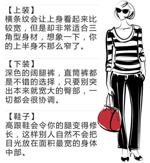 职场穿搭全攻略：上班穿什么不再愁