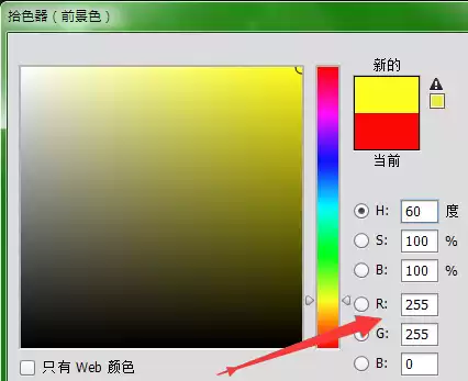色彩混合揭秘 什么色加什么色等于红色