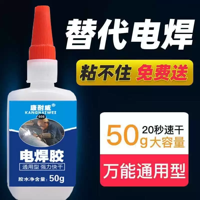 鞋子开胶真闹心 老司机教你挑胶水